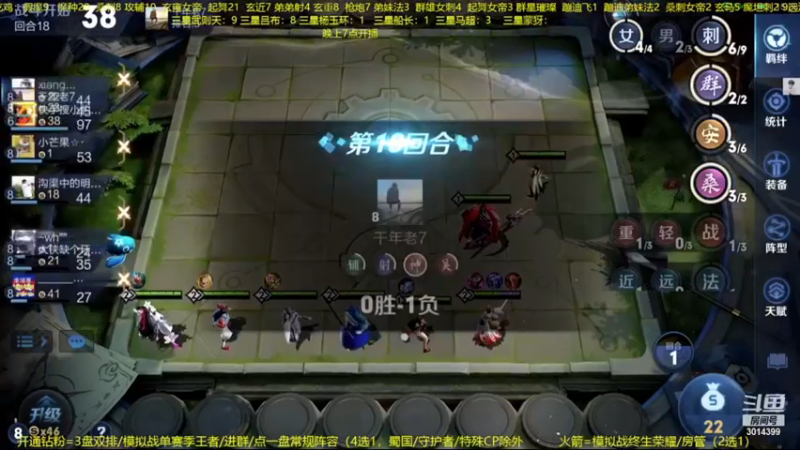 【2022-11-15 05点场】甄知棒：吕布婉儿1V10，整活豌豆射手无敌