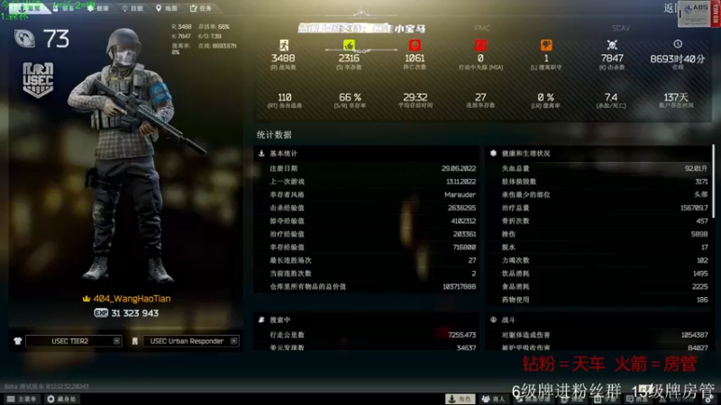 【2022-11-14 13点场】王浩天儿：【404/73级】画画的BaBy。