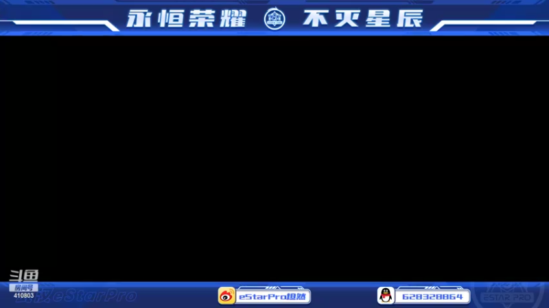 【2022-11-14 22点场】eStarPro坦然：打一会排位~~
