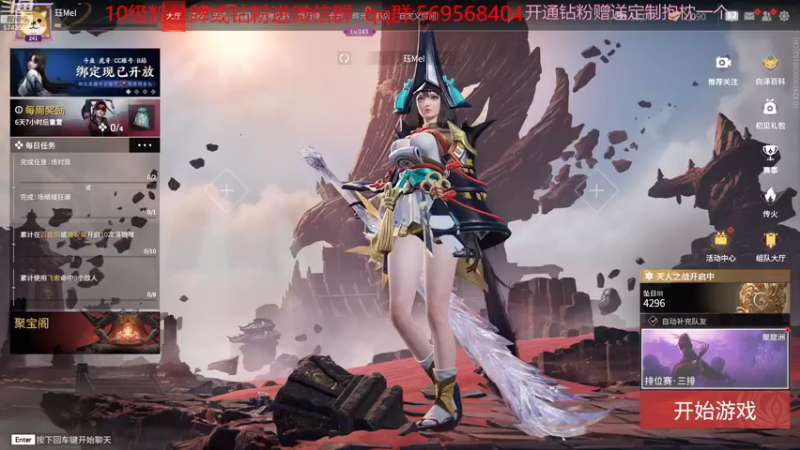 【2022-11-14 20点场】彭皮皮丶：⭐娱乐主播！