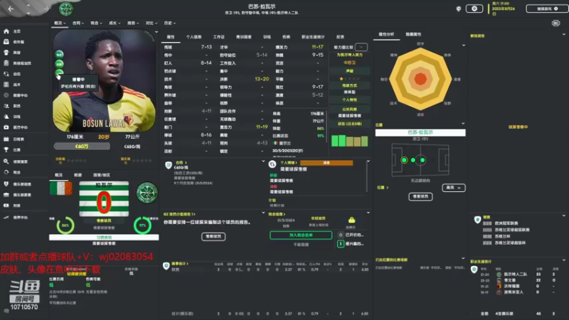 【2022-11-14 20点场】吉良上总介：德甲弗莱堡，超越拜仁成为班长！