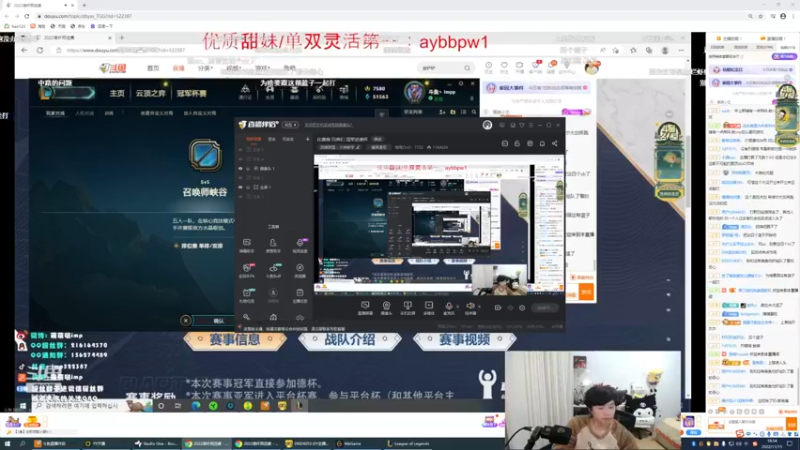 【2022-11-15 18点场】格局OoO：比赛咯 兄弟们 冠军进德杯