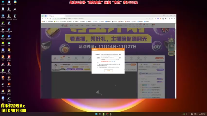 【2022-11-15 20点场】杰克螳螂：JKTL野区开膛手