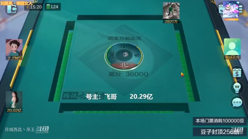 百变万能，我这硬胡真的吐了，系统真恶心人