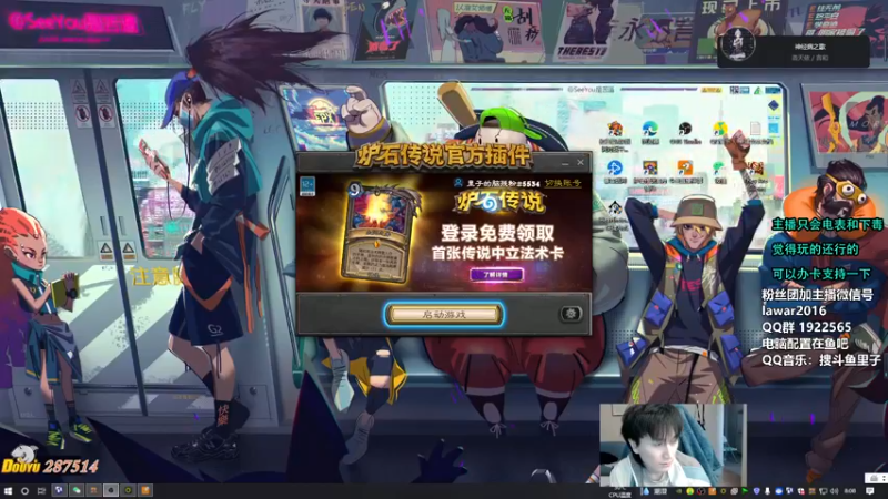 【2022-11-15 08点场】里子的游戏盒：好好上分 备战S9 ！