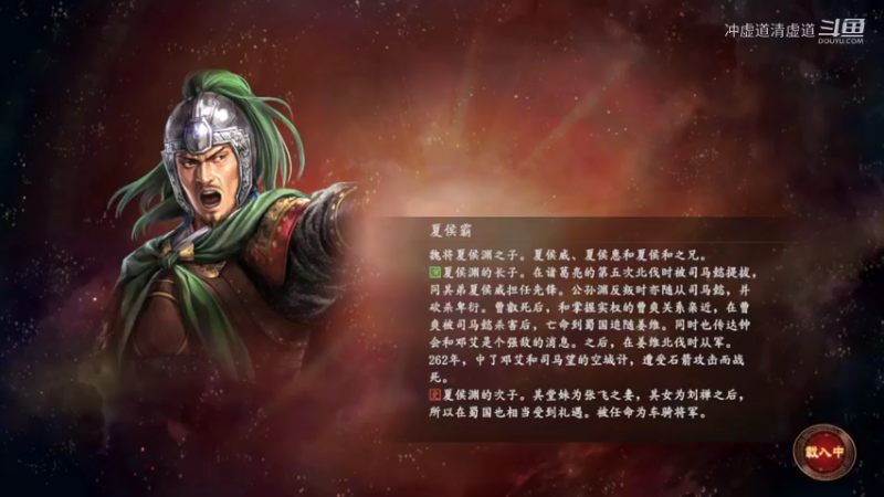 马超，我军拿下了濮阳