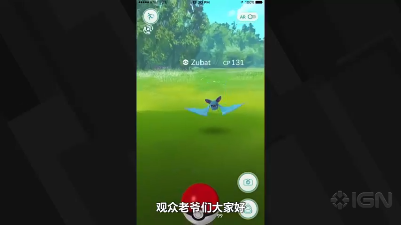 『Pokemon GO』扔精灵球的七个小技巧！