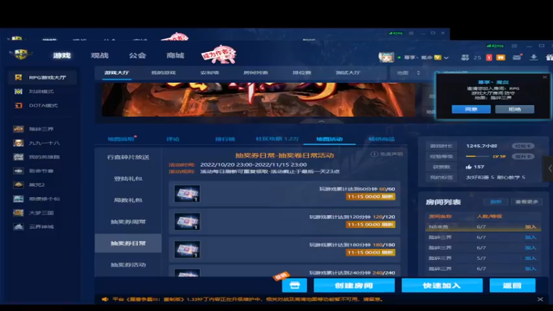 【2022-11-14 15点场】世上本没有卢：踏碎三界：祖传辅助