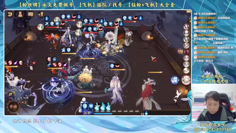 【2022-11-13 21点场】血墨丶：【墨哥】全能做号King！