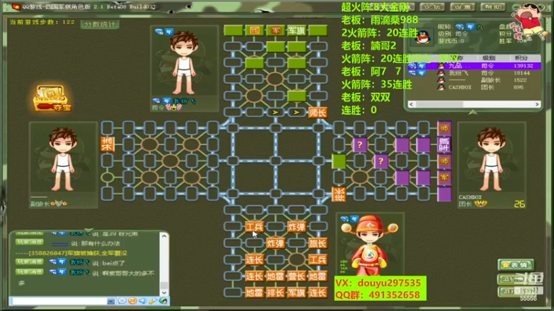 【2022-11-15 14点场】恶蚊子：猛猛播！55556