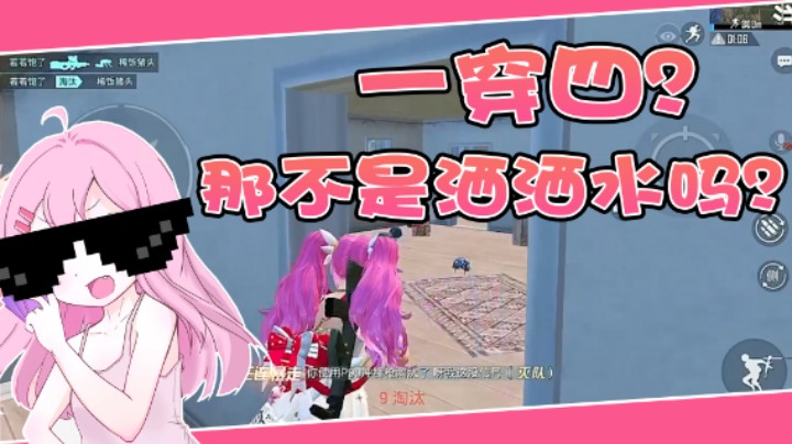 找不到自动拾取影响我单人灭队吗？搞笑！