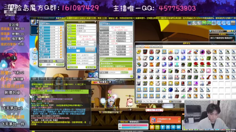 【2022-11-14 23点场】Yehooo：我们一起来冒险！