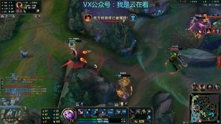 英雄联盟：打野皇子碾压盲僧