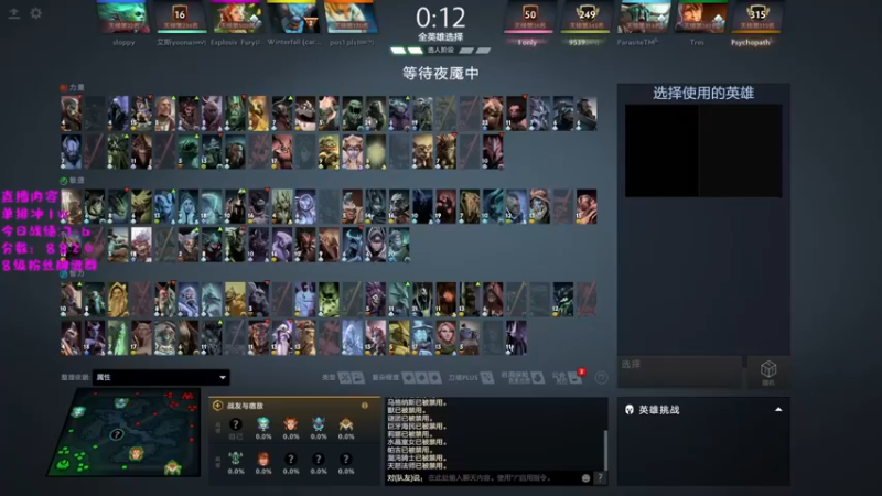 【2022-11-15 16点场】艾斯yoona：爷们要战斗！冲1w 10229065