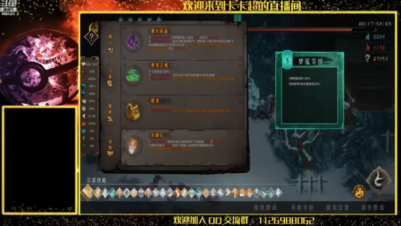 【2022-11-15 16点场】渝万原罪卡卡超：晚18点竞速赛，手笨的人很紧张~