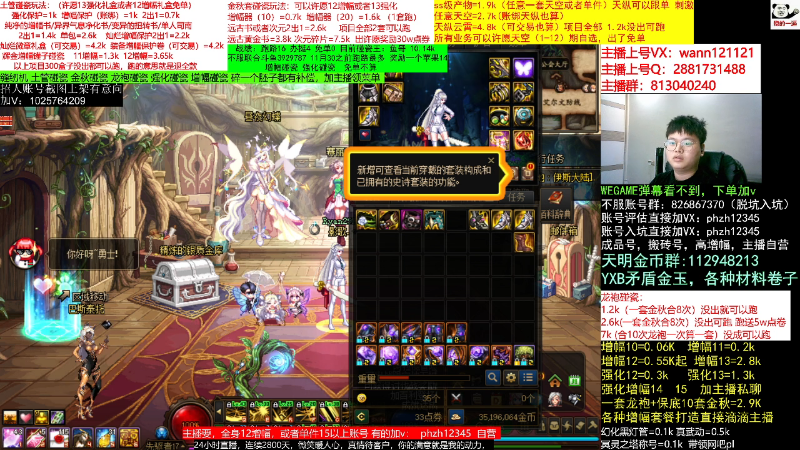 【DNF】今日不服的精彩时刻 20221115 06点场