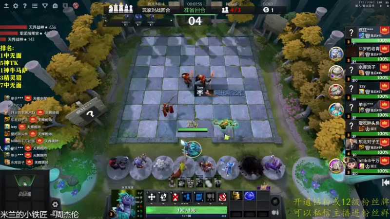 【2022-11-14 18点场】棋迷iluhr：倒霉蛋的日常.Day39