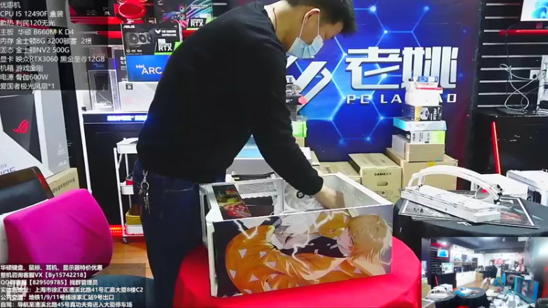 【2022-11-15 11点场】上海老姚：双11来袭 欢迎进店选购