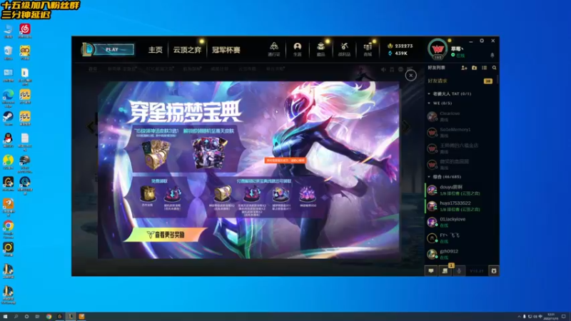 【2022-11-15 12点场】草莓：草莓：廉颇上单无敌~