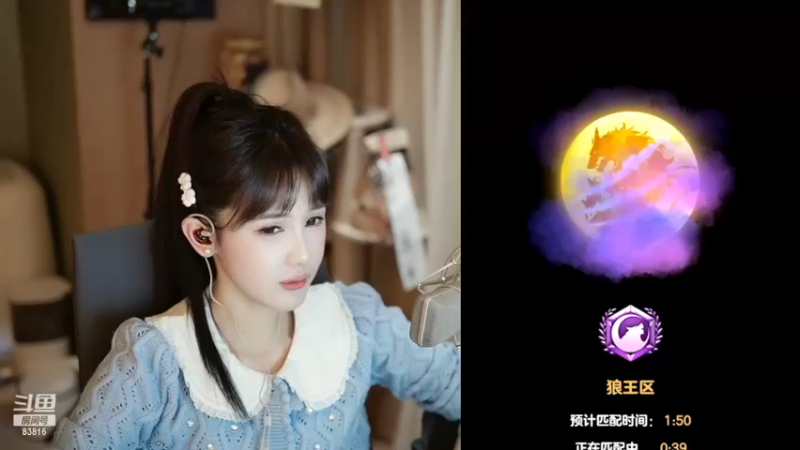 【2022-11-15 03点场】iu可可曾：一个跟着粉丝节奏的主播~