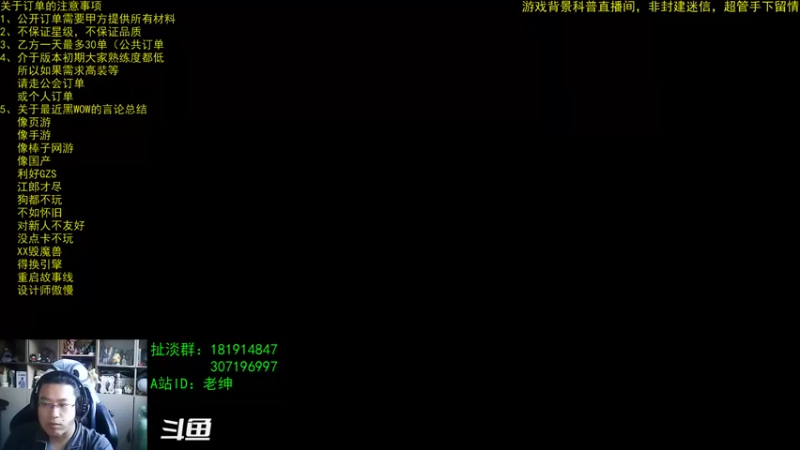 【2022-11-15 06点场】AC绅士向：话痨绅：10.0剧情再反转！龙的立场堪忧