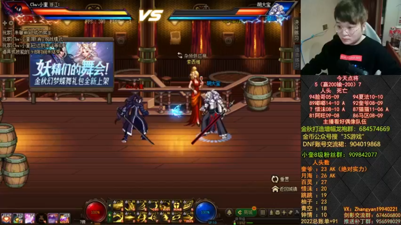 【2022-11-15 19点场】红眼小奎：顶级44+奎布斯！~~~