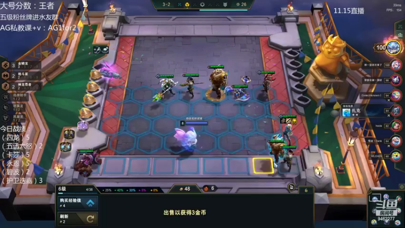 【2022-11-15 01点场】AG丶Snowy：备战S7巨龙之境全球总决赛！（解说）