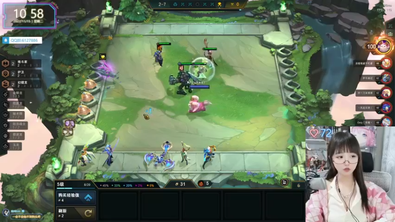 【2022-11-15 10点场】宝贝薇阿：薇：Easy come Easy go