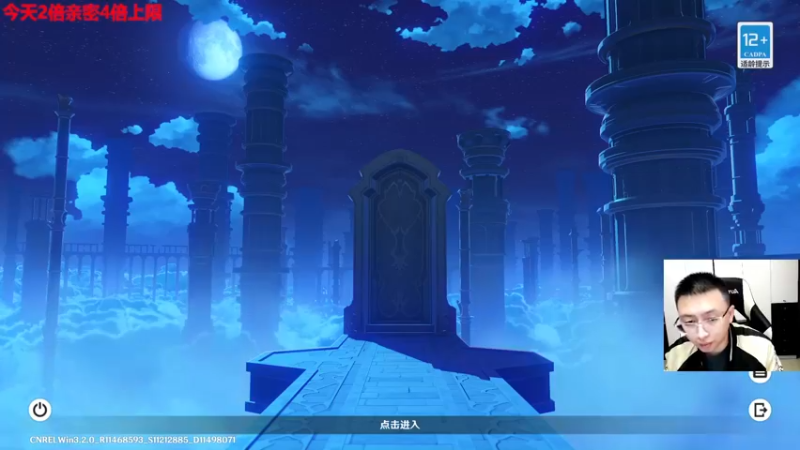 【2022-11-14 19点场】原神龙四爷：没事儿看老四，解压又励志！