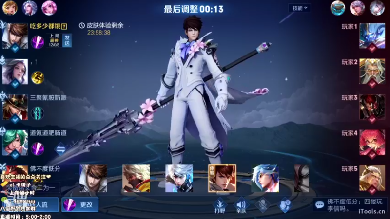 【2022-11-15 10点场】声优赵猥琐：国服最强赵云7天冲百星