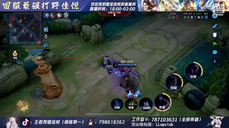 【2022-11-14 23点场】国宝佳悦：巅峰赛认真冲刺