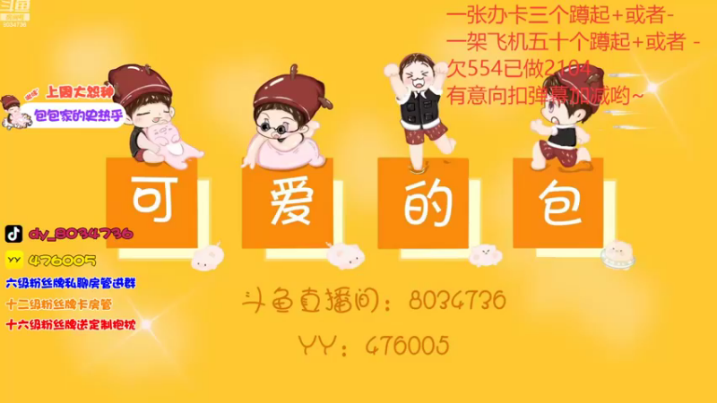 【2022-11-14 15点场】包包QuQ：【小奶团】锻炼的不知道多少天