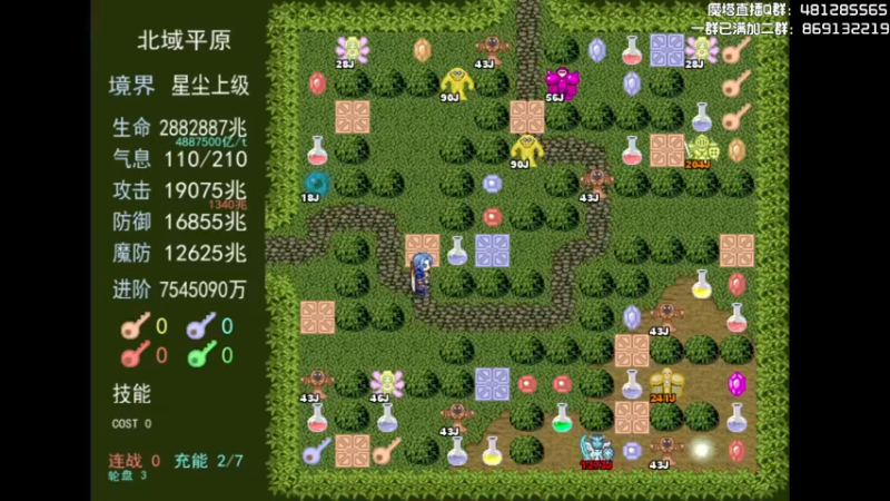 【2022-11-15 00点场】一只漏某人：【漏】感冒了 话少一点