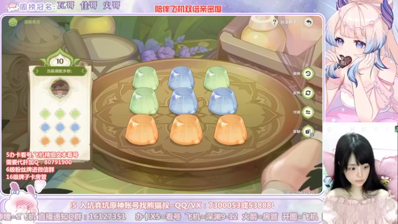 【2022-11-12 23点场】Super肉提姆：【肉肉】萌新导师~看号深渊各种肝~