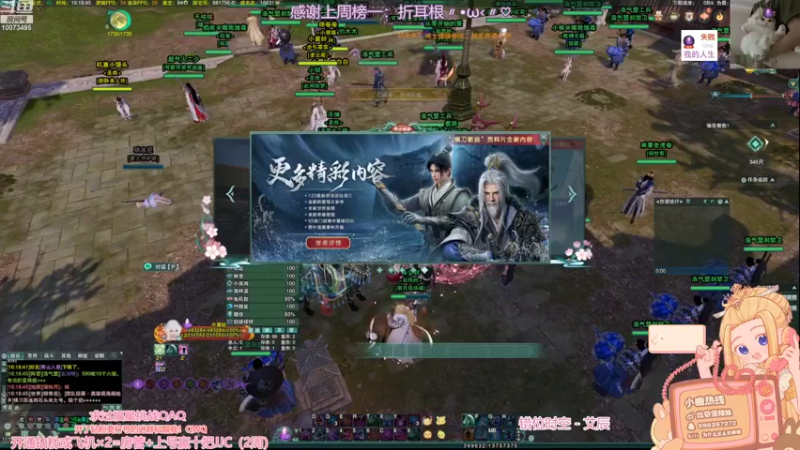 【2022-11-14 16点场】小小幽酱：【蛊幽幽】刀毒毒出击！