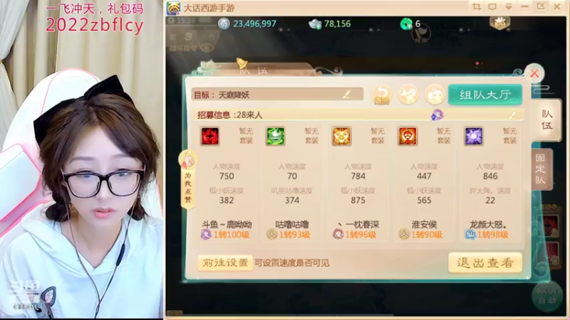 【2022-11-14 15点场】鹿呦呦yoyo：2022zbflcy。一飞冲天gogo