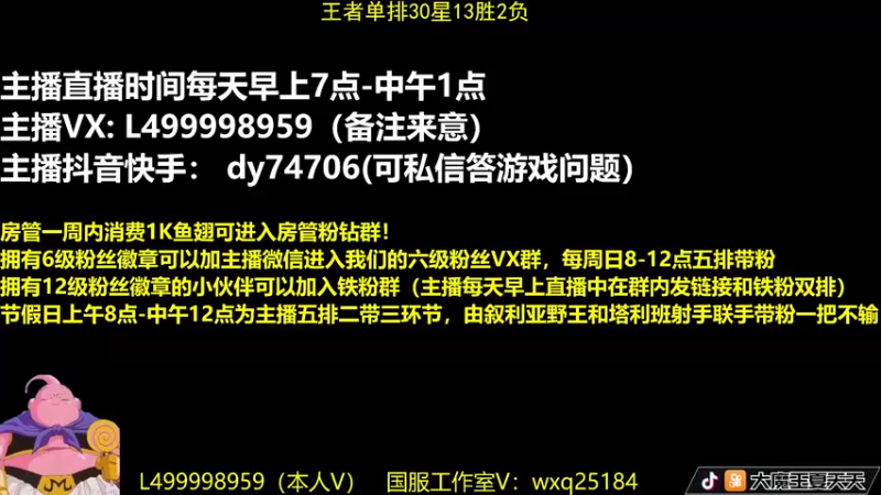 【2022-11-15 07点场】大魔王夏天天丶：射手单排上荣耀，教你高胜率打法哦