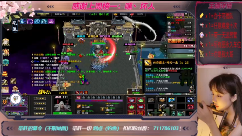 【2022-11-14 21点场】世上本没有卢：踏碎三界：祖传辅助