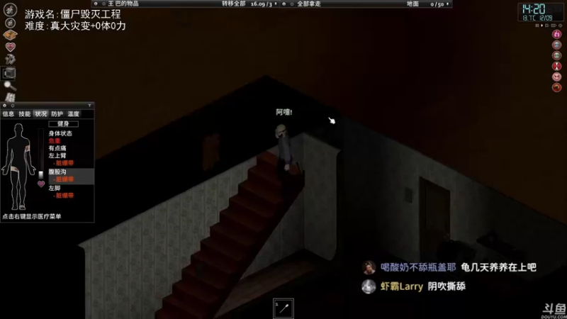 【2022-11-15 19点场】巴格拉斯：热爱生活，走进巴叔