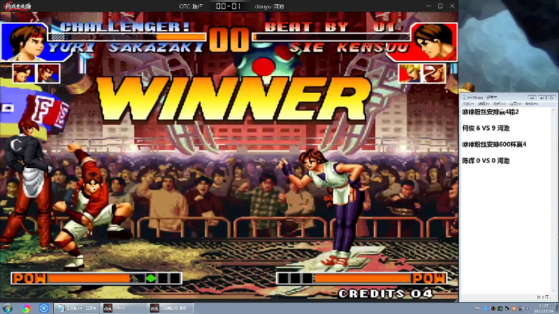 【格斗游戏】战神_河池VR的精彩时刻 20221115 07点场