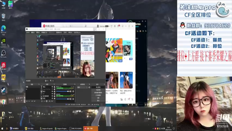 【2022-11-13 13点场】甜心pro：全区排位/最强下饭女打手