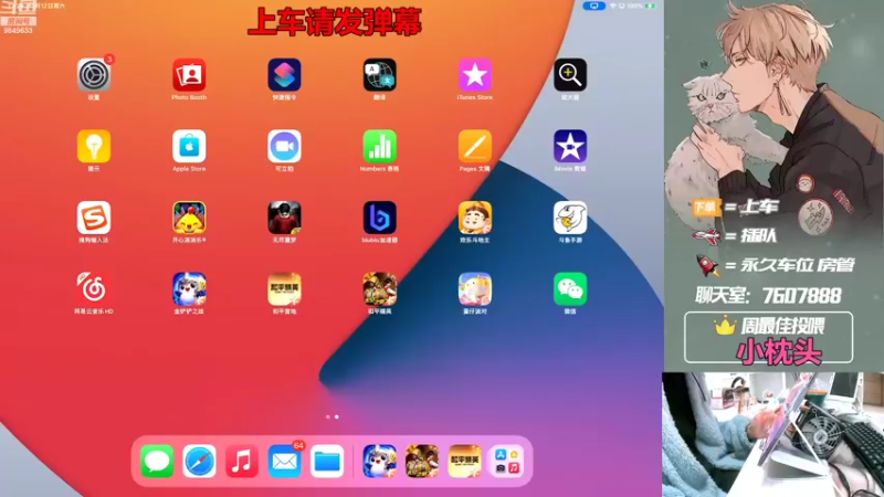 【2022-11-12 13点场】是猴子嗷：飞机可帮打，IOS帮上分上kd！