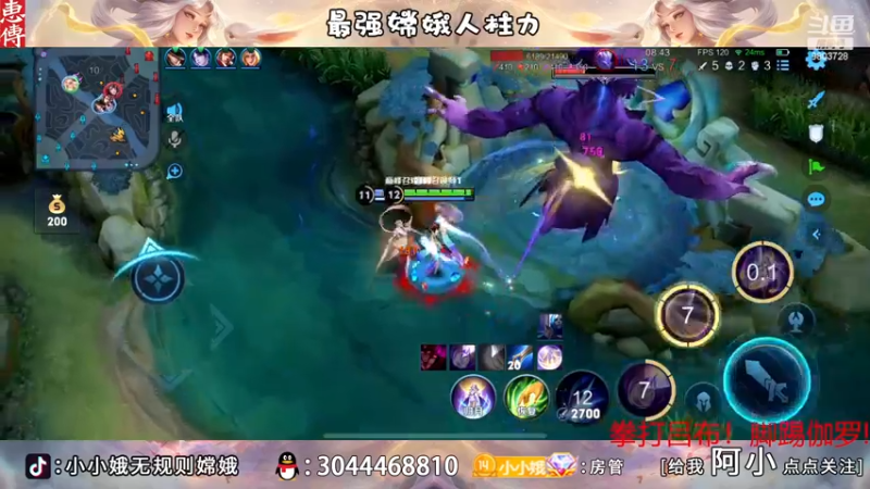 【2022-11-15 00点场】小小娥1：请开始你的表演！！！