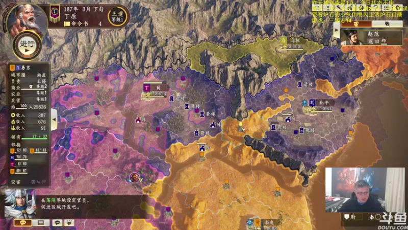 【2022-11-15 17点场】异灵术老师：异灵术：状态不佳，放羊三国志14一天