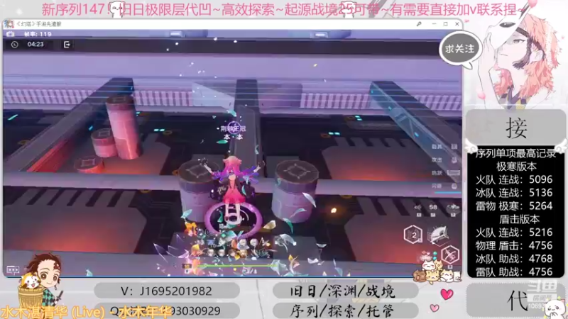 【2022-11-14 18点场】涤花醉凡尘：序列1.47！极限超域~探索~起源25~