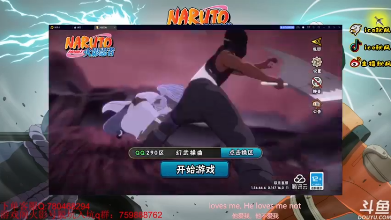 【2022-11-15 18点场】ice秋风：0氪阵容上超影教学