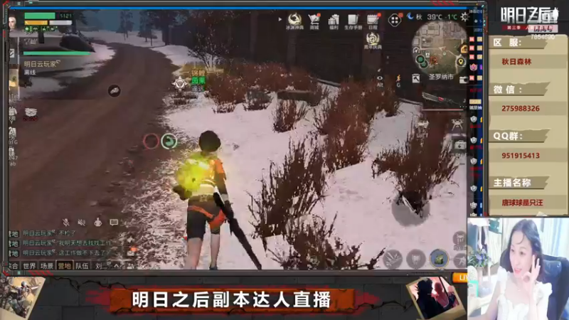 【2022-11-12 01点场】唐球球是只汪：明日带本啦（秋日森林）