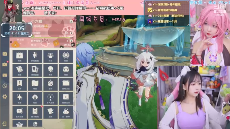 【2022-11-15 20点场】六喵喵喵丶：【萌新指南】虽然笨笨，但是有点技术~