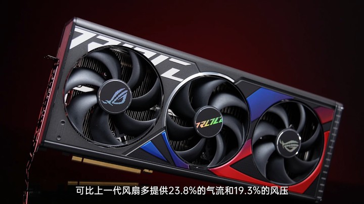 ROG Strix RTX 4080 OC首发测评