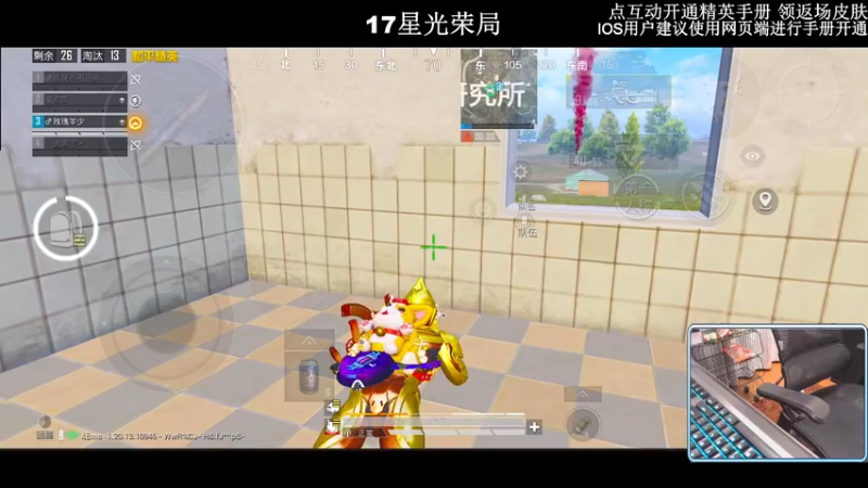 【2022-11-14 22点场】小妖洋：【开精英手册换返场皮肤~】